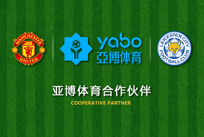 开云|开云体育|开云官方网站体育正式成为英超曼联全球合作伙伴！