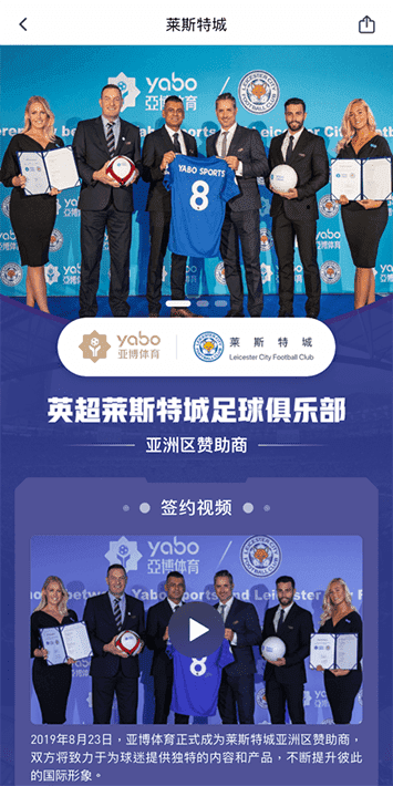 开云|开云体育|开云官方网站体育手机app客户端自成为德甲豪门柏林赫塔(Hertha BSC )俱乐部在亚洲地区的独家官方体育娱乐战略合作伙伴后，又一次具备里程碑意义的重要时刻。